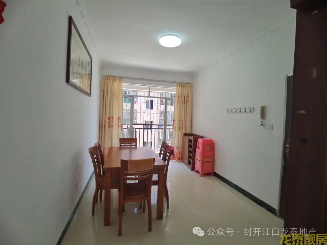 广信新城 南北双阳台 138方 大三房