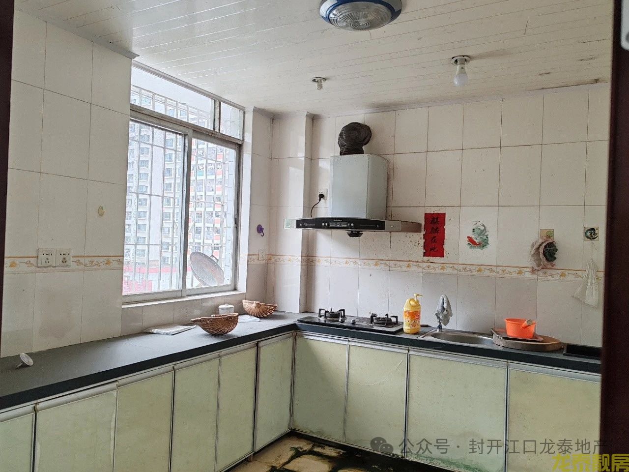 老城区青果场步梯大户型