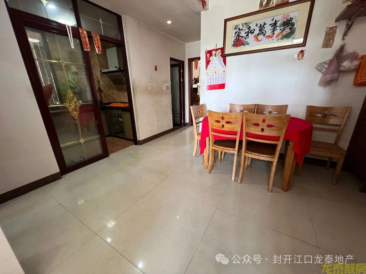 康怡花园105㎡南向三房！步梯中层+南校学区房 拎包入住